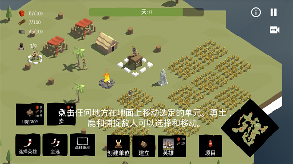 北歐海盜村內(nèi)置mod菜單版