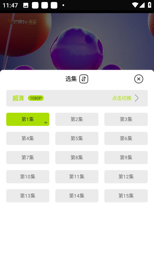 好好看追劇電視盒子