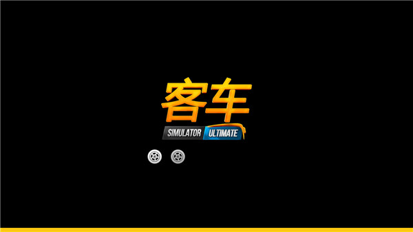 公交車(chē)模擬器MOD內(nèi)置菜單