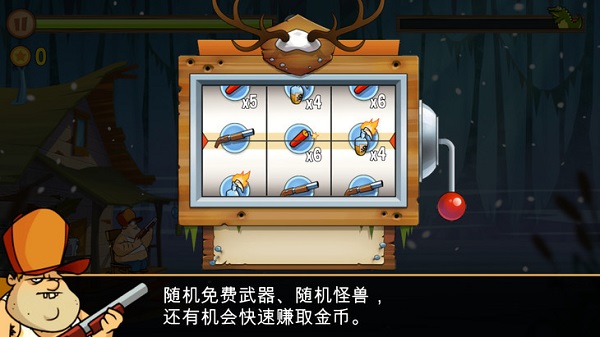 swampattack安卓版