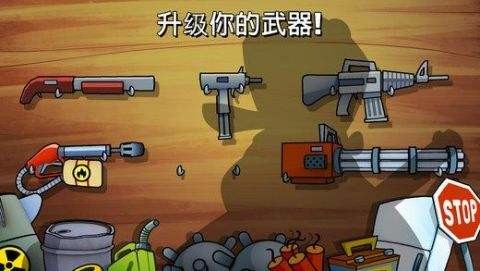 swampattack安卓版