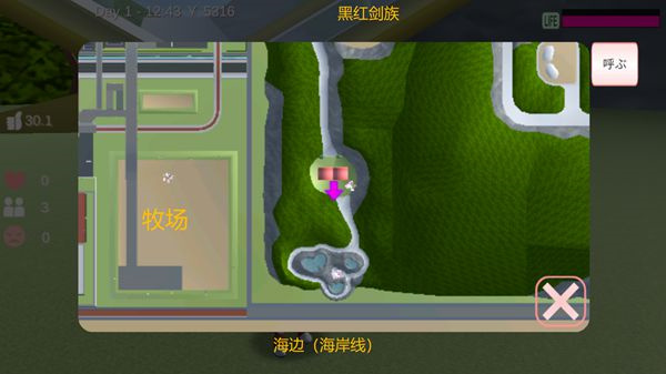 校園女生模擬器mod版中文版