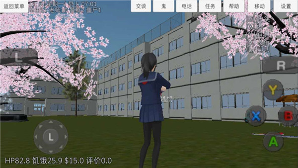 校園女生模擬器mod版中文版