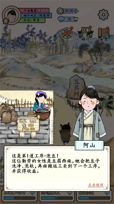 絲路工坊免廣告