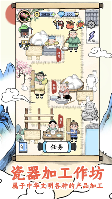 絲路工坊免廣告