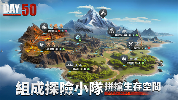 迷失蔚藍2內置菜單版