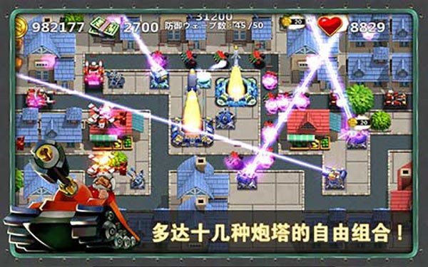小小指揮官2最新中文版