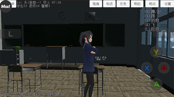 校園女生模擬器mod版中文版
