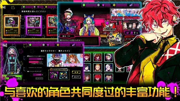 惡狼游戲中文版