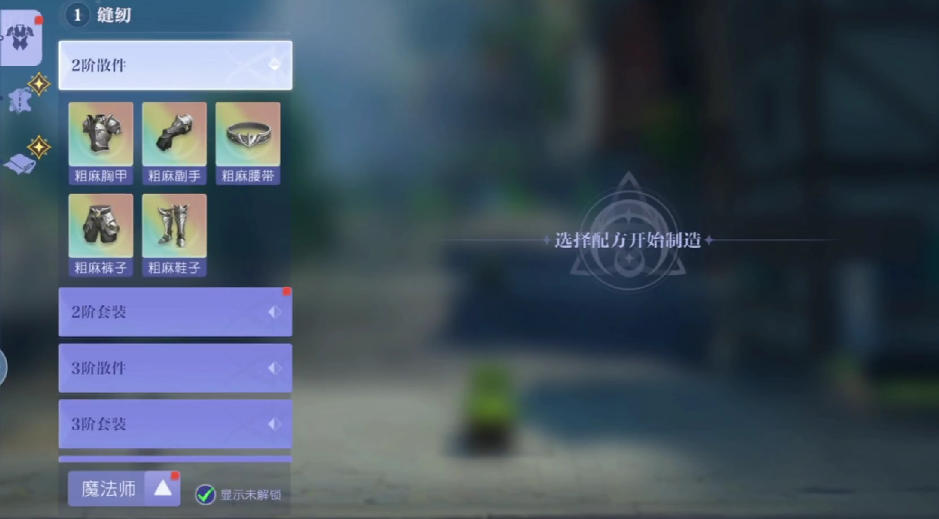 悠星大陸開局怎么玩-悠星大陸開局玩法技巧攻略