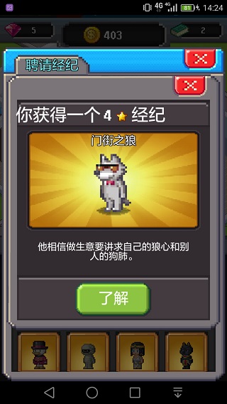 點點億萬富翁中文內購版