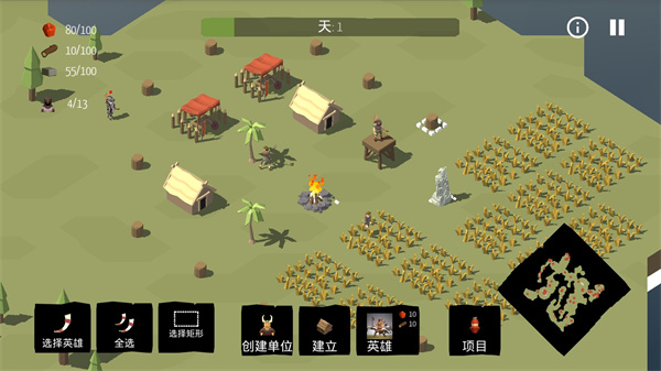 北歐海盜村內(nèi)置mod菜單版