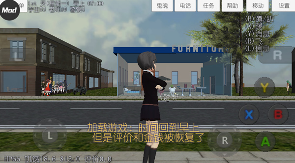 校園女生模擬器mod版中文版