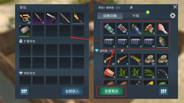 迷失蔚藍2內置菜單版