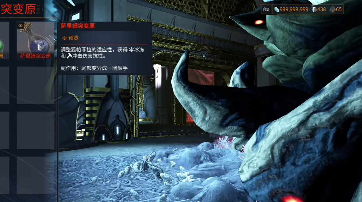 星際戰(zhàn)甲鐵甲狐是什么-星際戰(zhàn)甲鐵甲狐介紹