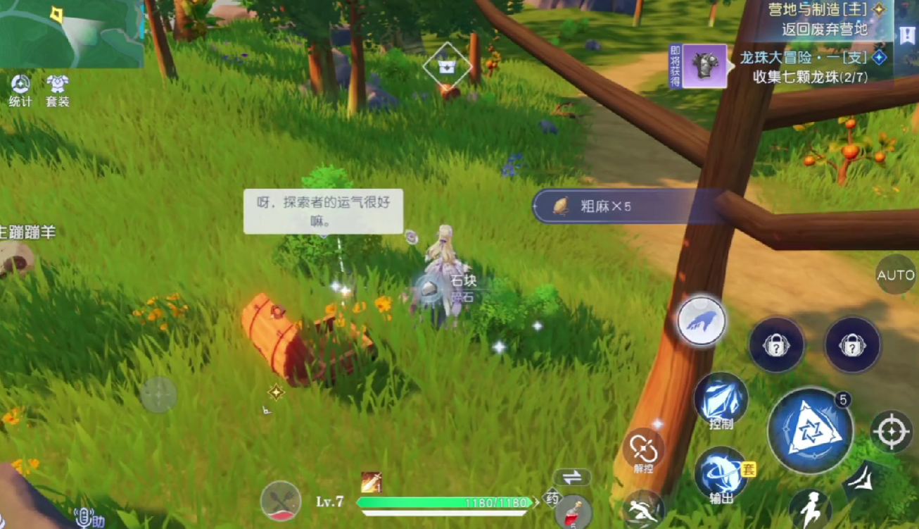 悠星大陸開局怎么玩-悠星大陸開局玩法技巧攻略