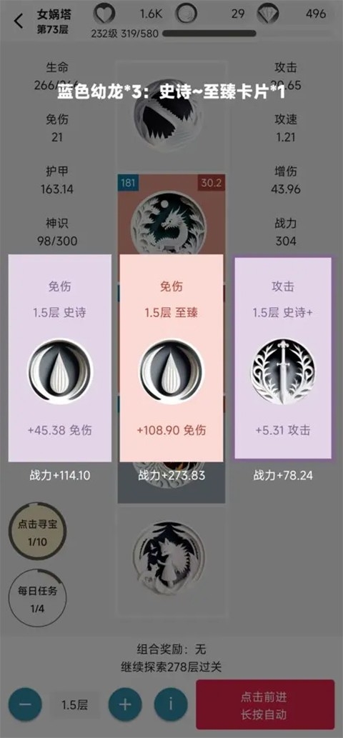 女媧捏人2修改版