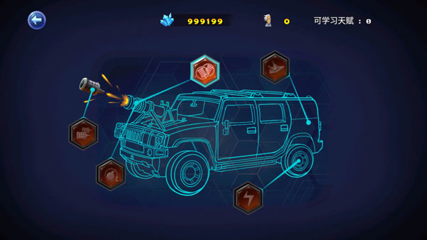 異星要塞無限金幣中文版