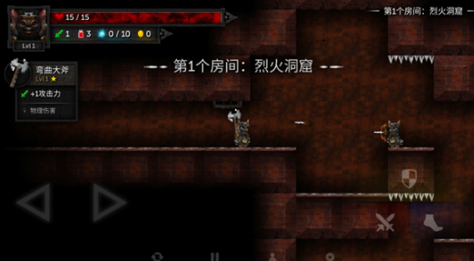 燭火地牢2內(nèi)置mod菜單