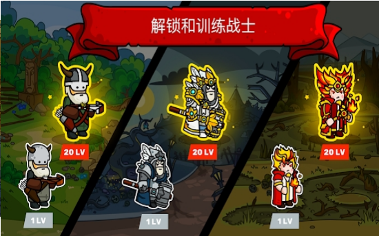 塔樓之境游戲最新版
