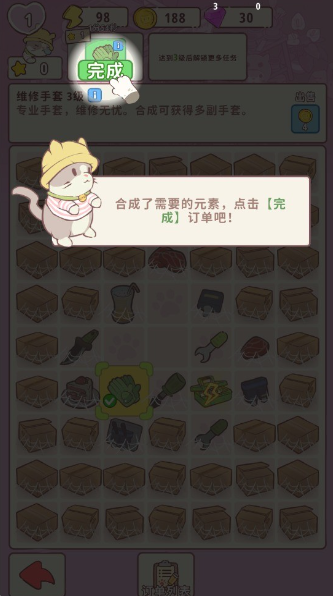 喵嗚莊園最新版