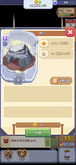 專注與文明最新版
