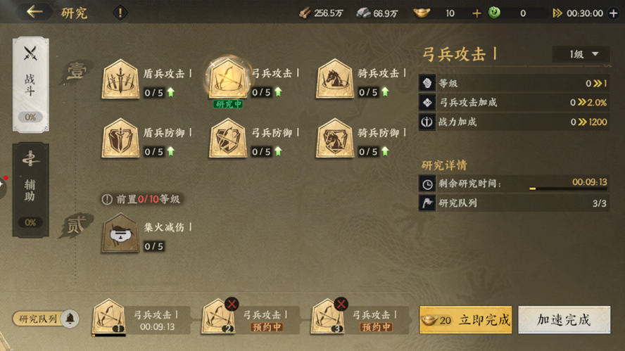 三國群英傳策定九州城內建筑怎么升級-三國群英傳城內建筑升級攻略