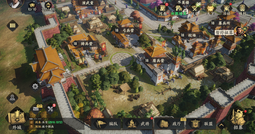 三國群英傳策定九州城內建筑怎么升級-三國群英傳城內建筑升級攻略