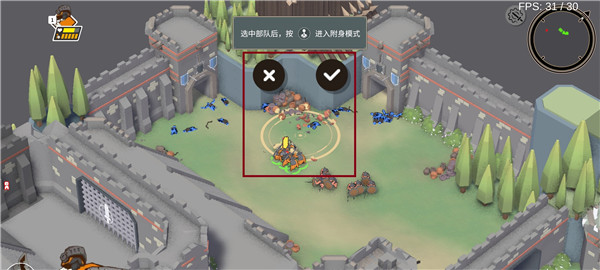 超真實攻城模擬器內置菜單