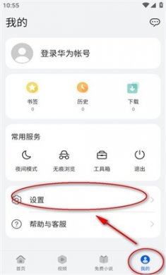 花瓣瀏覽器2025最新版