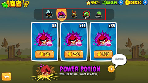 憤怒的小鳥無敵版
