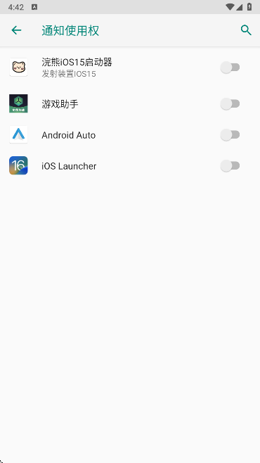 iOSLauncher16
