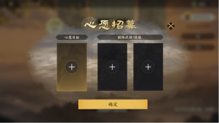 三國群英傳策定九州武將怎么得-三國群英傳策定九州武將獲取攻略