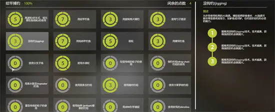俄羅斯釣魚4手機(jī)版