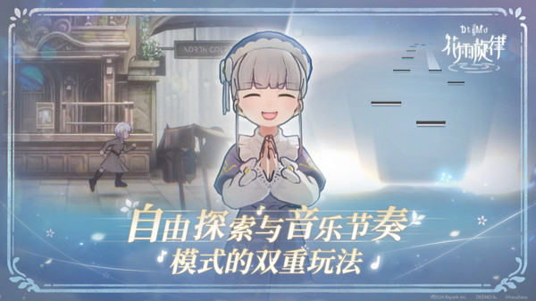 花雨旋律手機免費版