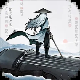 曲中劍正式版