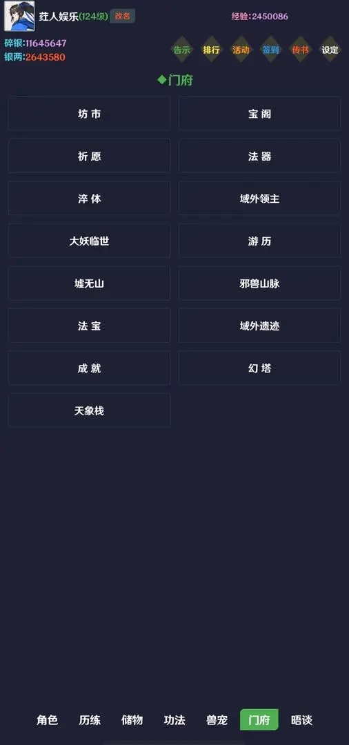 簡武無限資源版