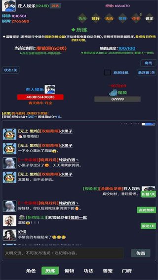 簡武無限資源版