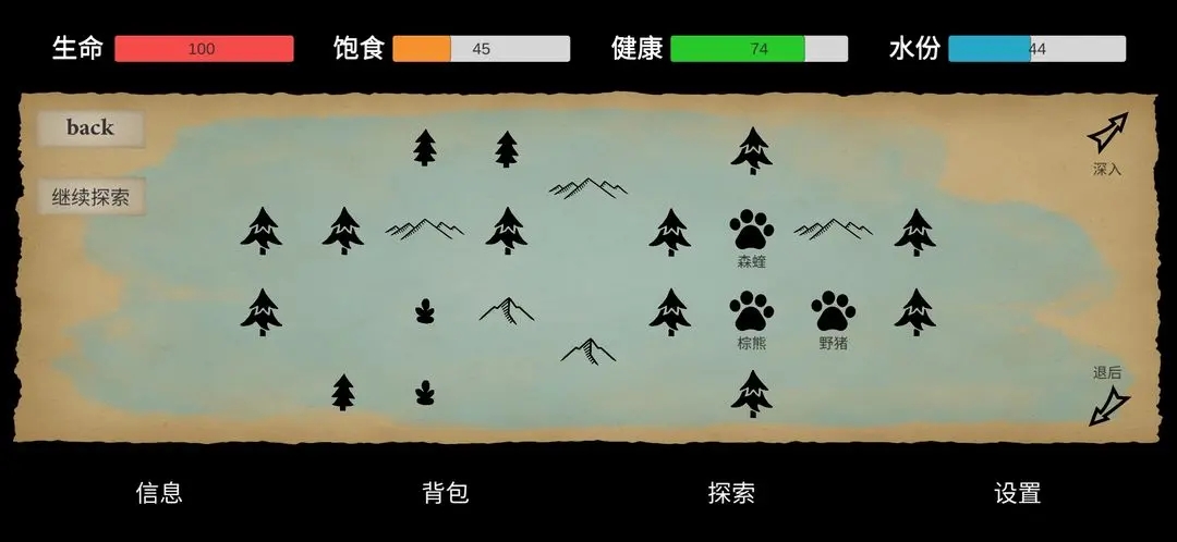 殘喘游戲無限疊屬性
