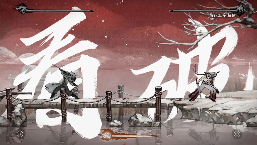 曲中劍正式版