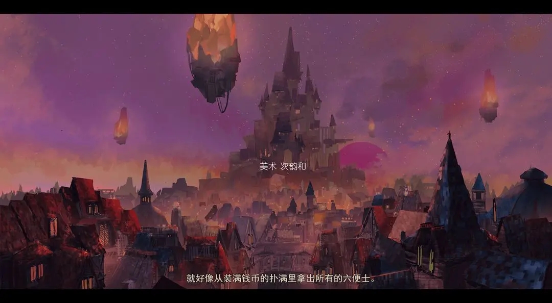 女巫與六便士全劇情解鎖版
