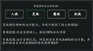 傲劍蒼穹無限仙緣無限修為版