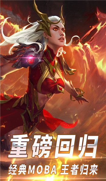自由之戰(zhàn)春運(yùn)單機(jī)版