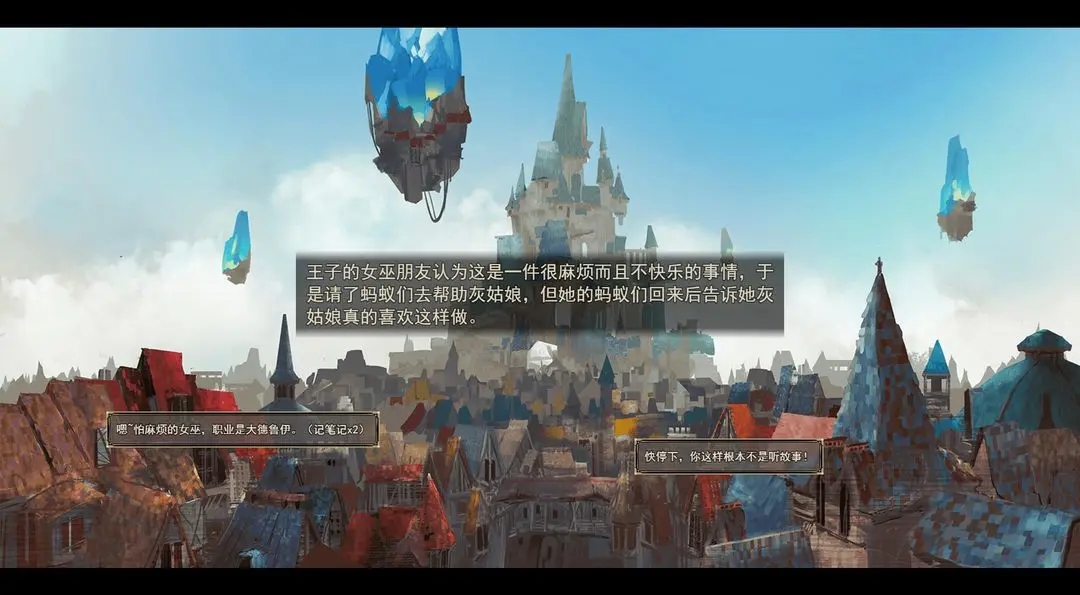 女巫與六便士全劇情解鎖版
