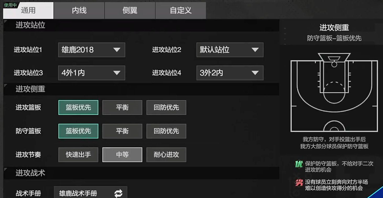 美職籃全明星初始球隊怎么選-美職籃全明星初始球隊選擇推薦