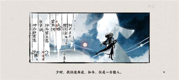 曲中劍正式版