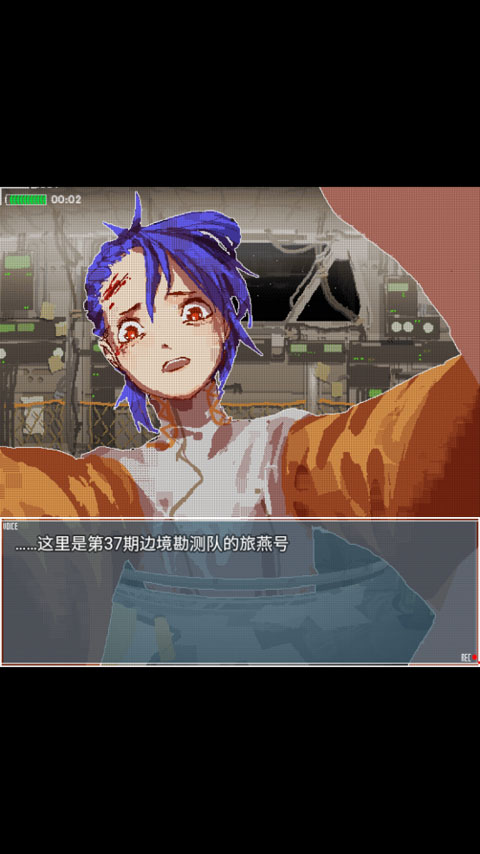 旅燕歸航中文版