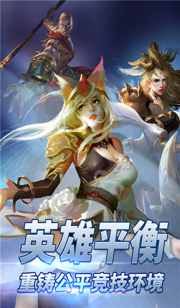 自由之戰(zhàn)春運(yùn)單機(jī)版