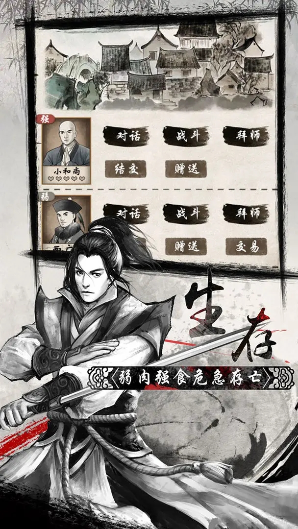 單機群俠傳折相思