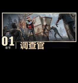 荒野迷城內置菜單最新版
